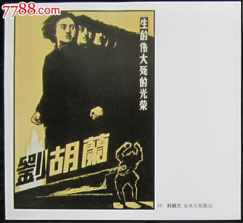 购买假怀俄明州结婚证